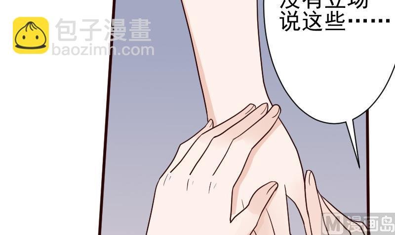 第108话 幕后黑手居然是……