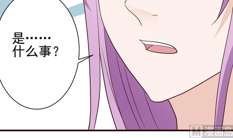 第108话 幕后黑手居然是……