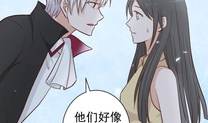 第109话 爱丽丝的回忆