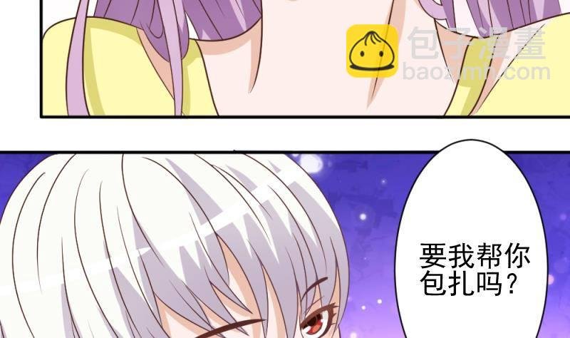 第11话 治疗