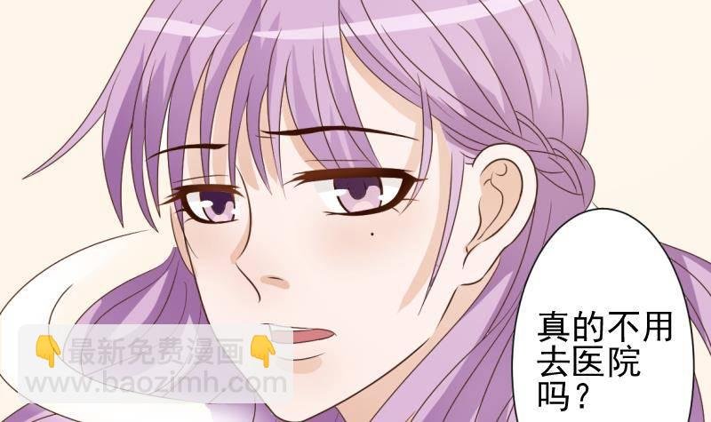 第11话 治疗