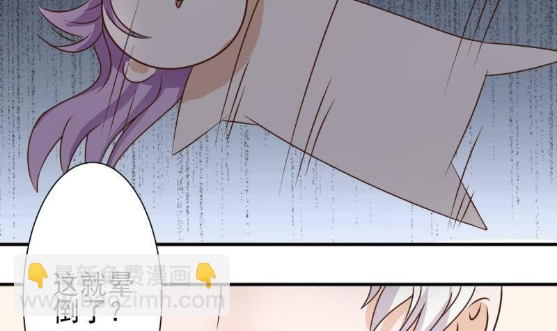 第11话 治疗