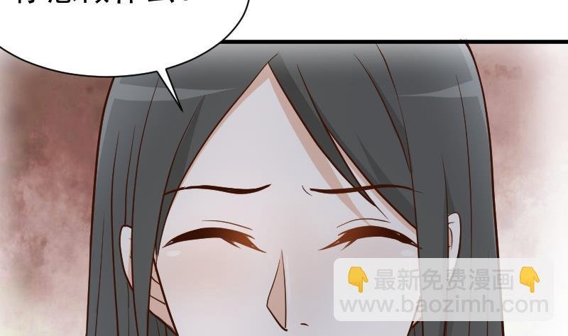 第110话 他不为人知的一面
