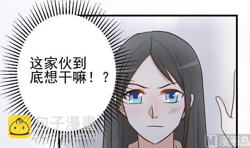第110话 他不为人知的一面