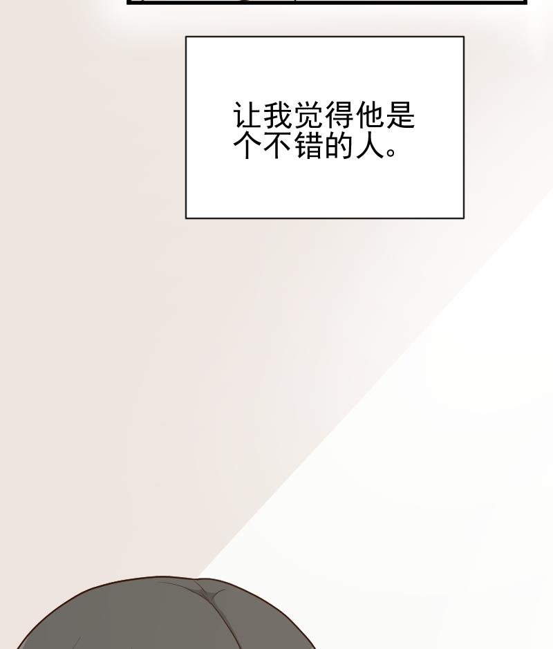 第110话 他不为人知的一面