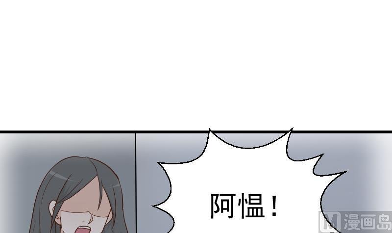第110话 他不为人知的一面