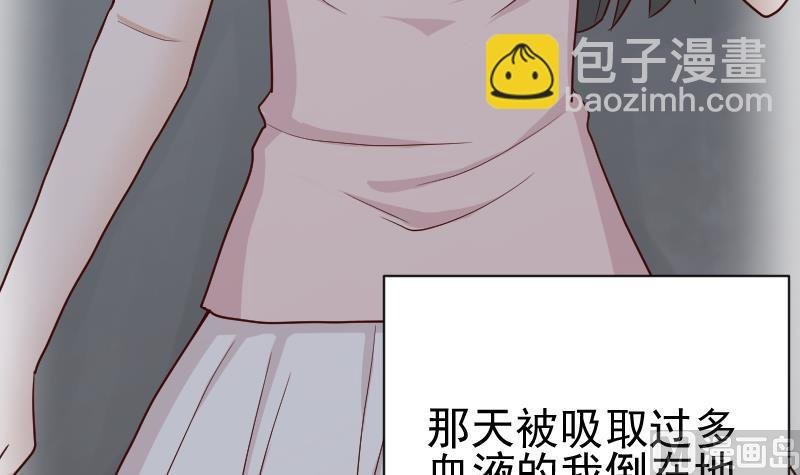 第111话 黑衣人