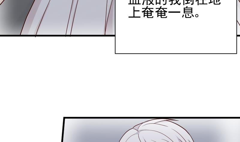 第111话 黑衣人