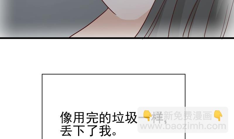 第111话 黑衣人