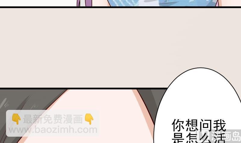 第111话 黑衣人