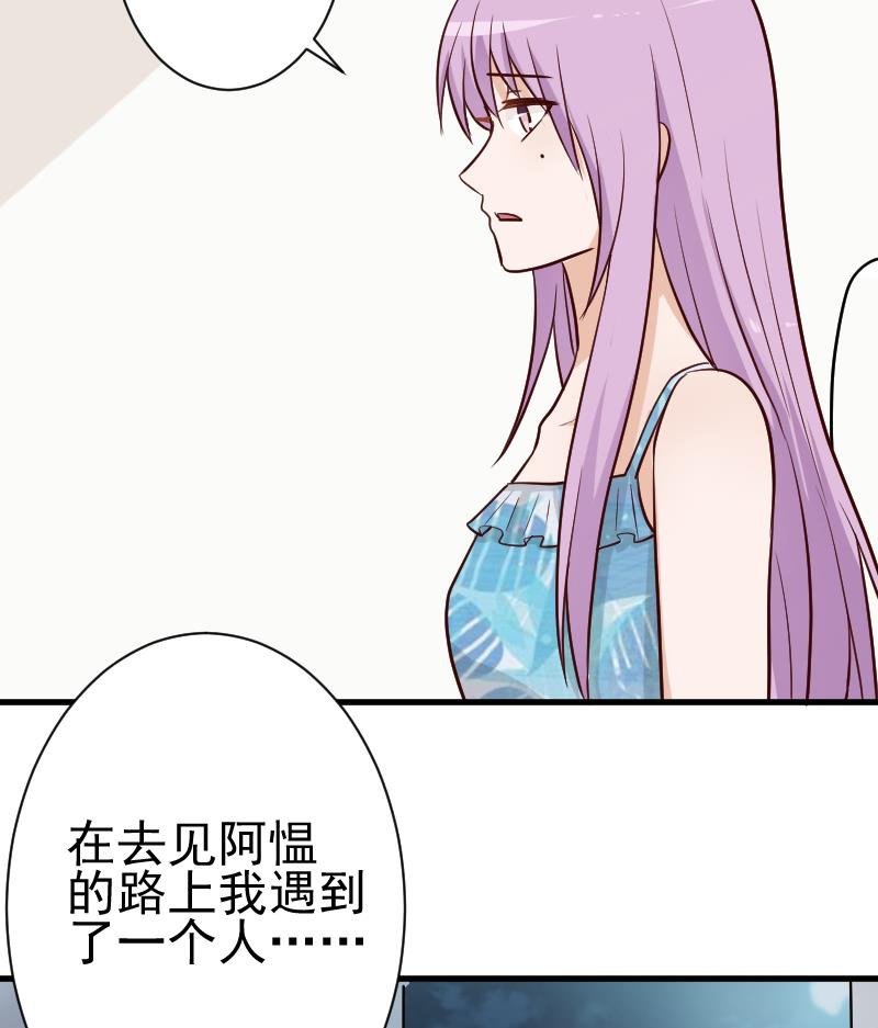 第111话 黑衣人