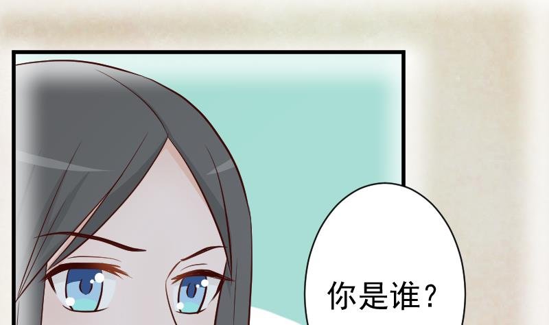 第111话 黑衣人