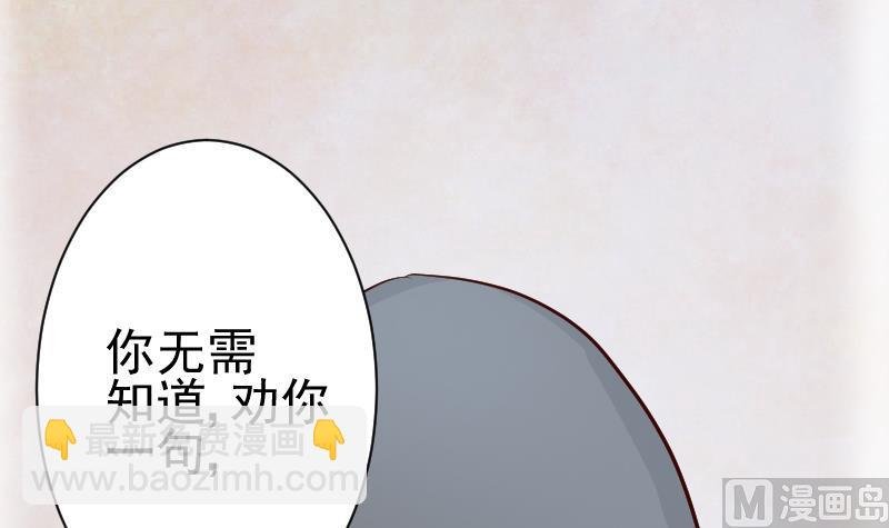第111话 黑衣人