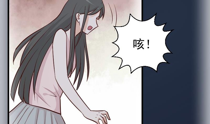 第111话 黑衣人