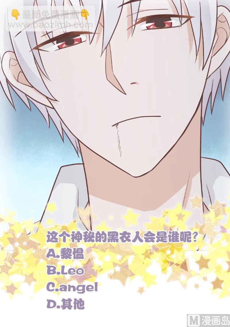 第111话 黑衣人