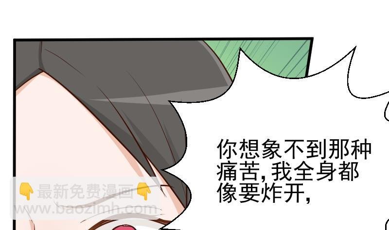 第112话 选择权