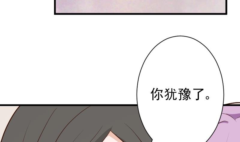 第112话 选择权
