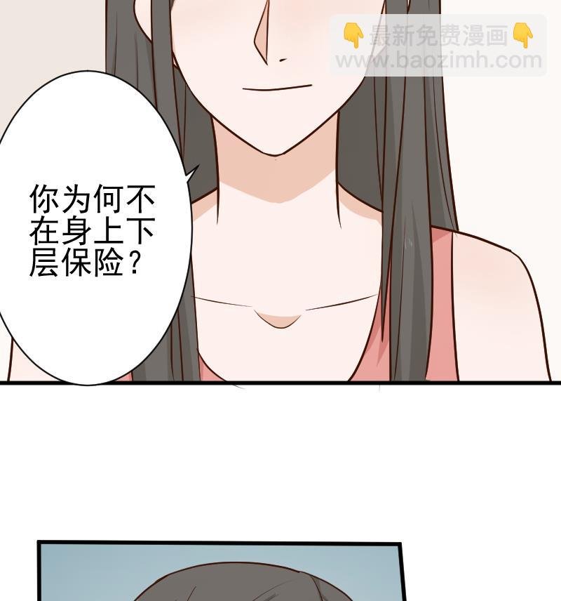 第112话 选择权