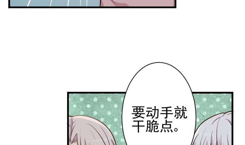 第112话 选择权