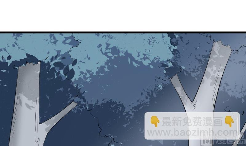 第113话 这不是你该知道的