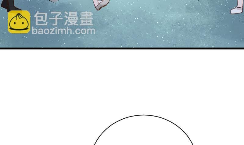第113话 这不是你该知道的