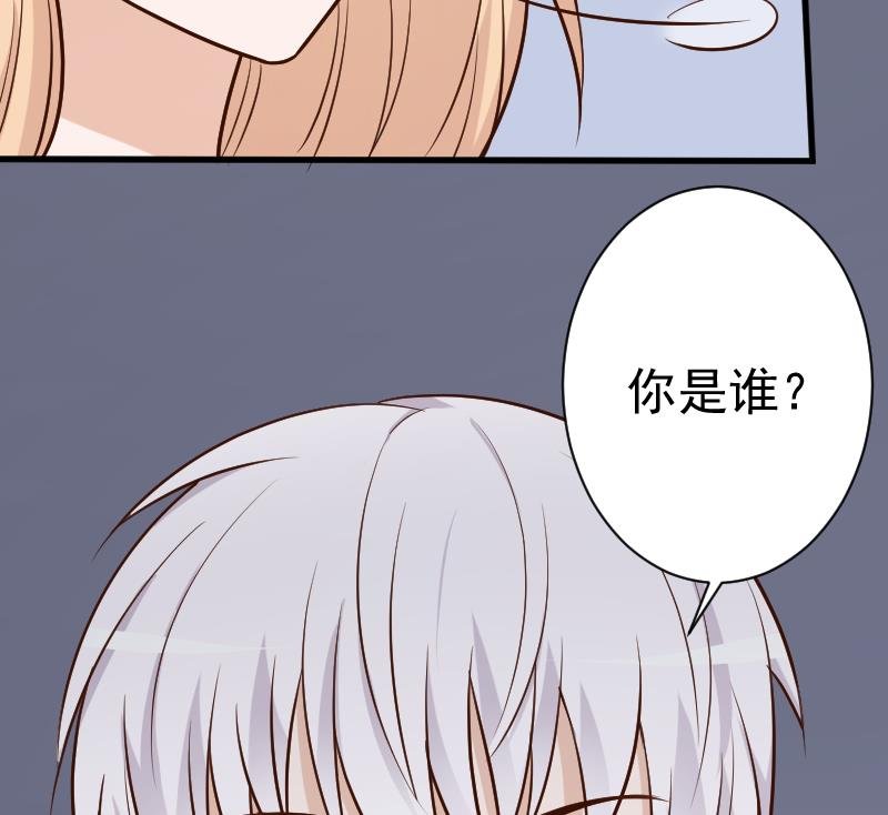 第113话 这不是你该知道的