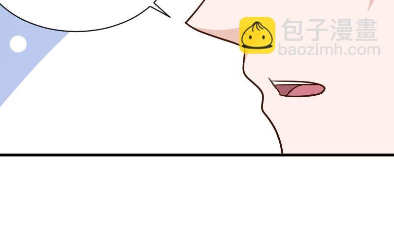第113话 这不是你该知道的