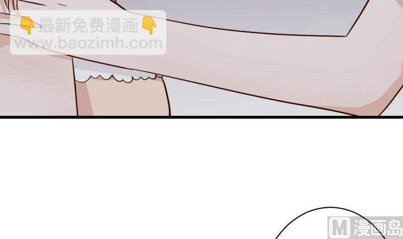 第113话 这不是你该知道的