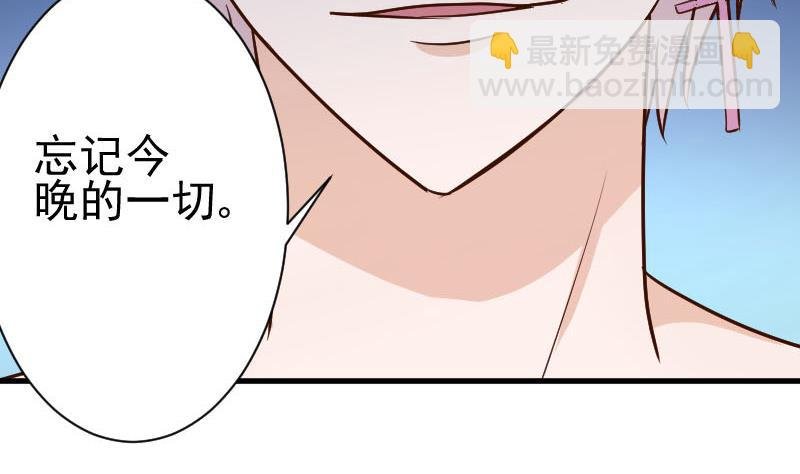 第113话 这不是你该知道的