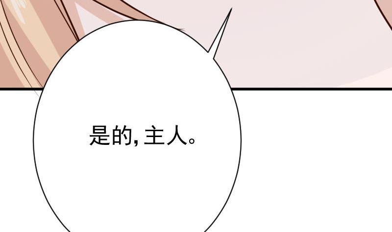 第113话 这不是你该知道的