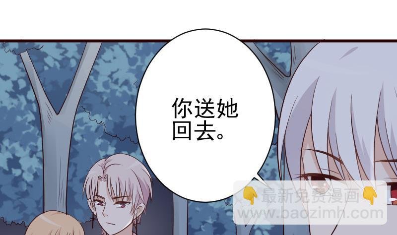 第114话 你是在逃避吗？