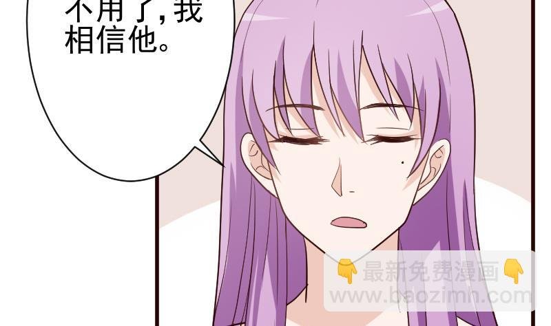 第114话 你是在逃避吗？