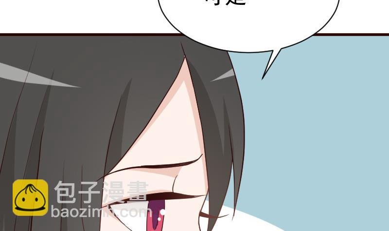 第114话 你是在逃避吗？