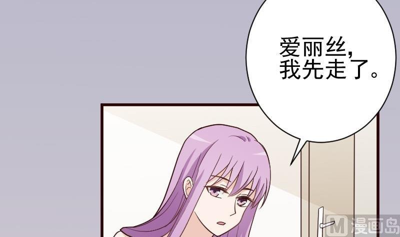 第114话 你是在逃避吗？