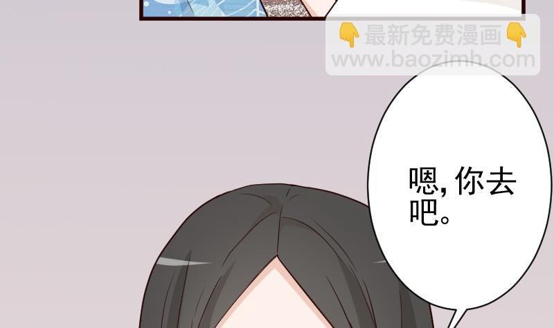 第114话 你是在逃避吗？