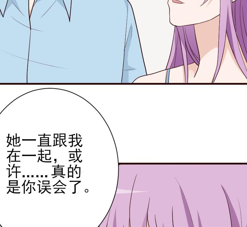 第114话 你是在逃避吗？