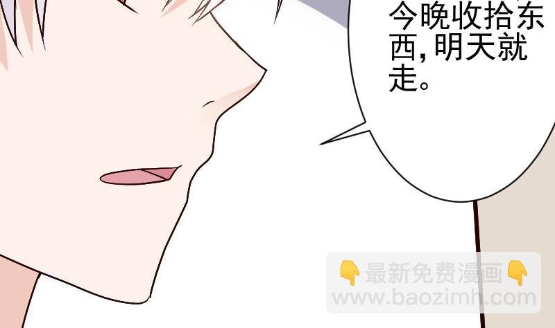 第114话 你是在逃避吗？
