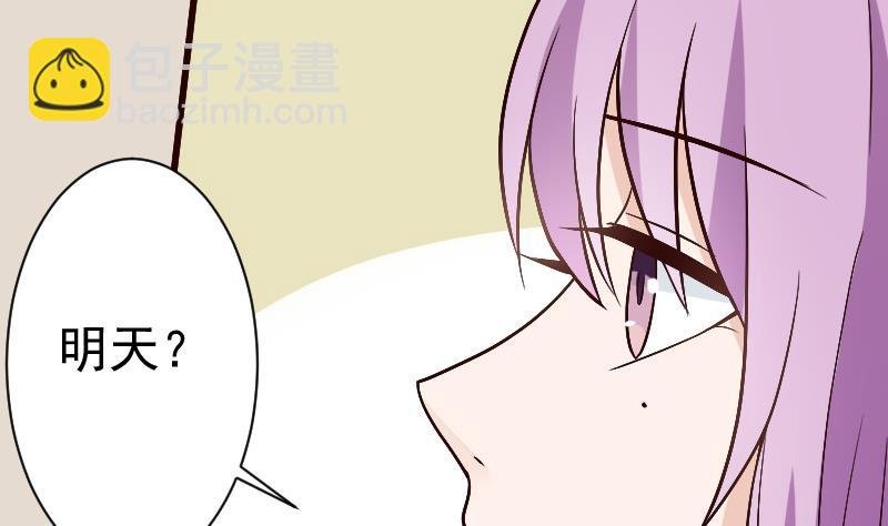 第114话 你是在逃避吗？