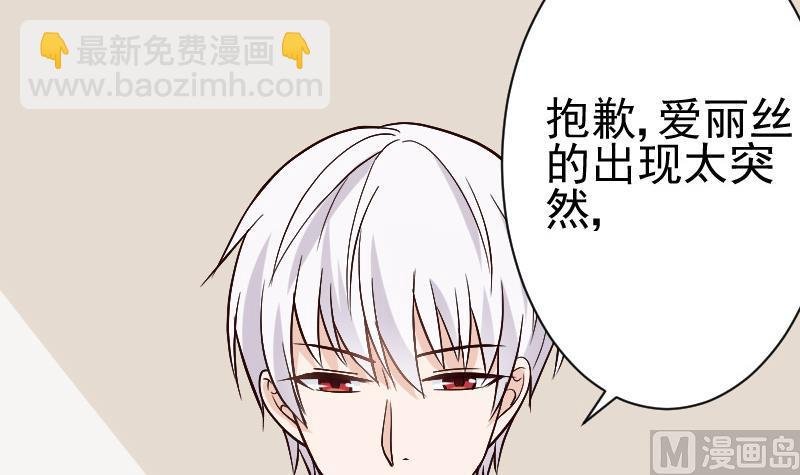 第114话 你是在逃避吗？