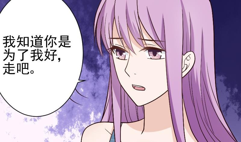 第114话 你是在逃避吗？