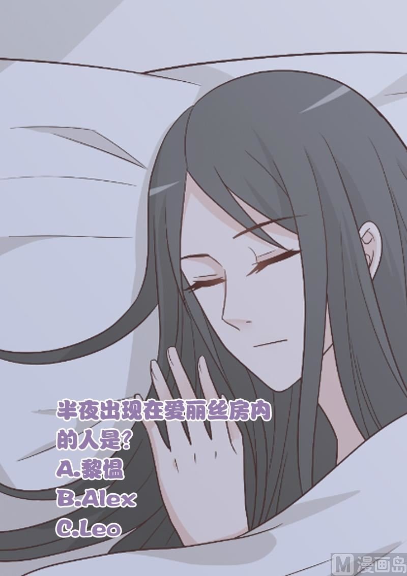 第114话 你是在逃避吗？