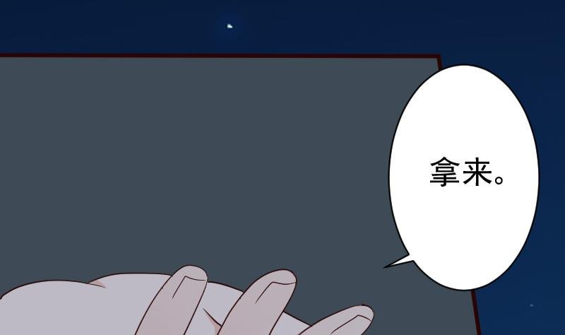 第115话 兄妹对峙