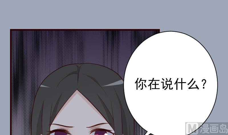 第115话 兄妹对峙