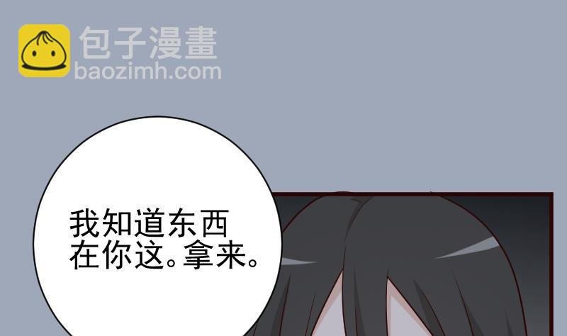 第115话 兄妹对峙