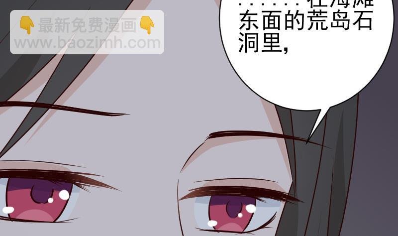 第115话 兄妹对峙