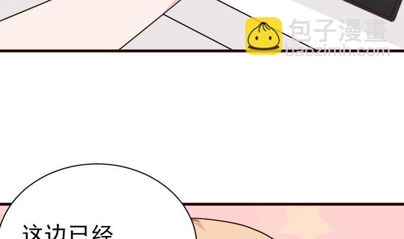 第115话 兄妹对峙