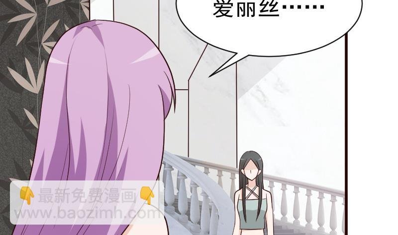 第115话 兄妹对峙