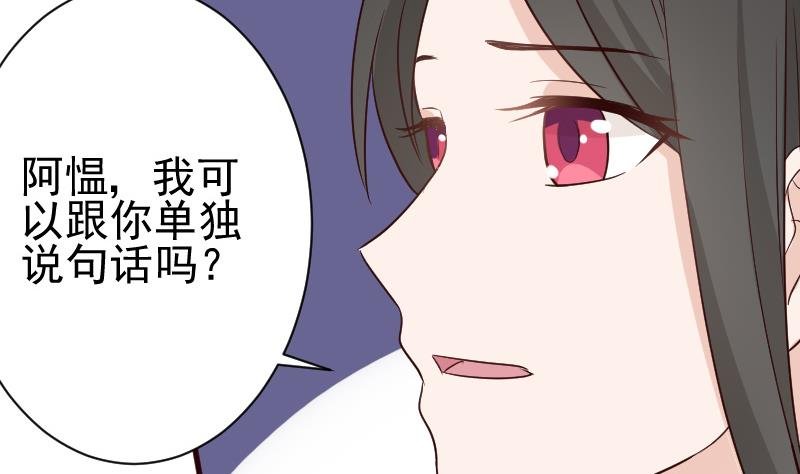 第116话 黎愠的防备