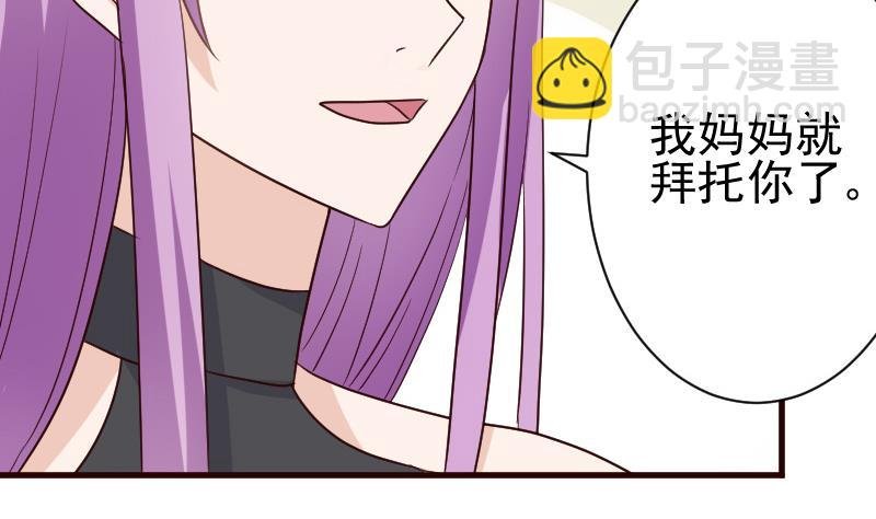 第116话 黎愠的防备