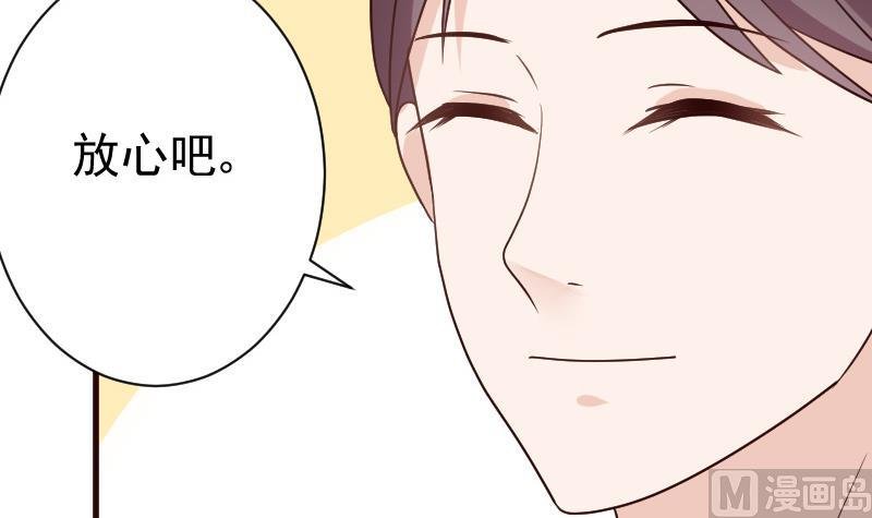 第116话 黎愠的防备
